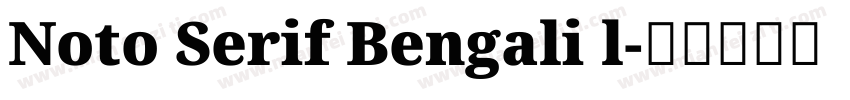Noto Serif Bengali l字体转换
